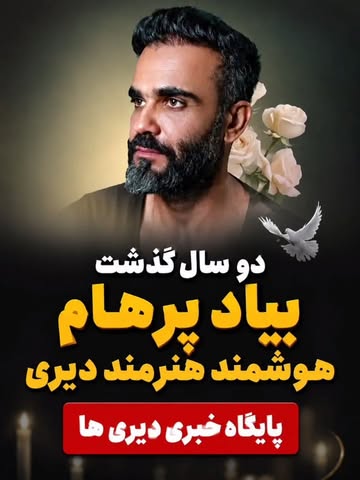 پست اینستاگرام DcdauqKDb8Y