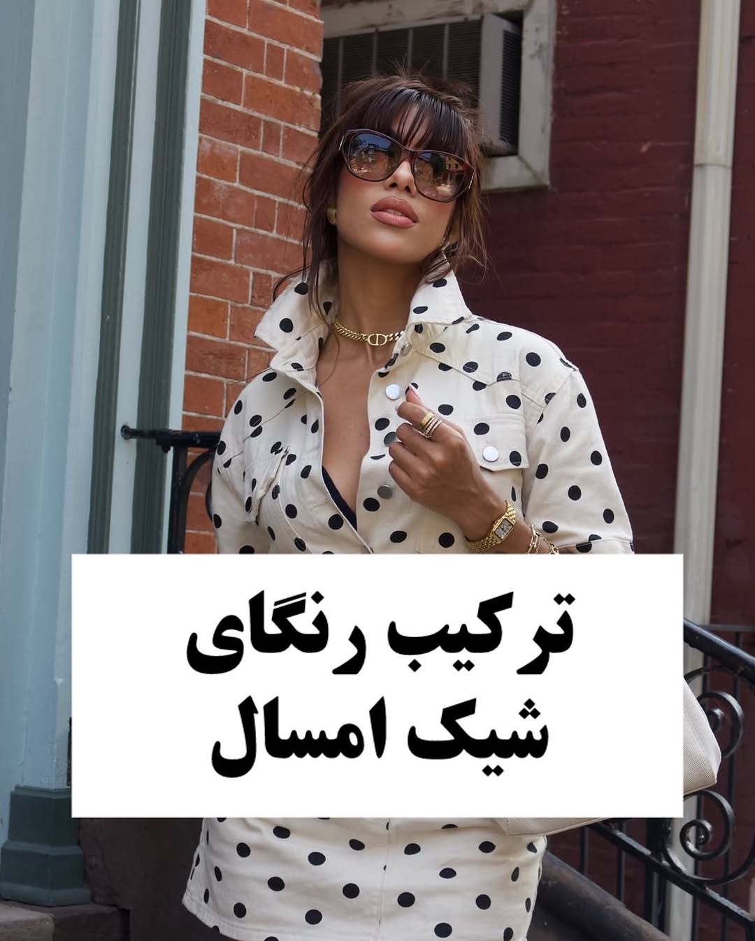 پست اینستاگرام DcdbU5klU7X