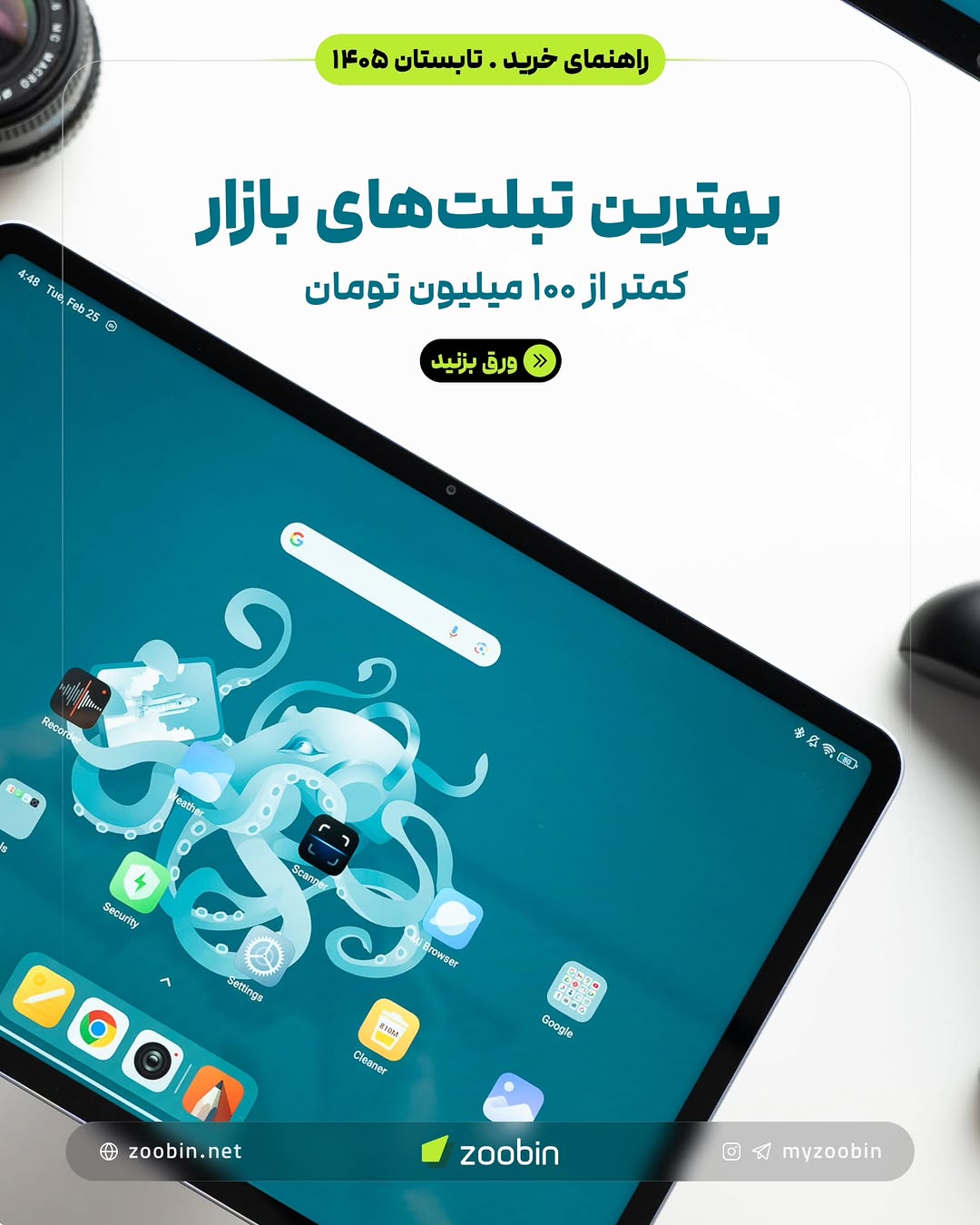 پست اینستاگرام DcddpNHl0LJ