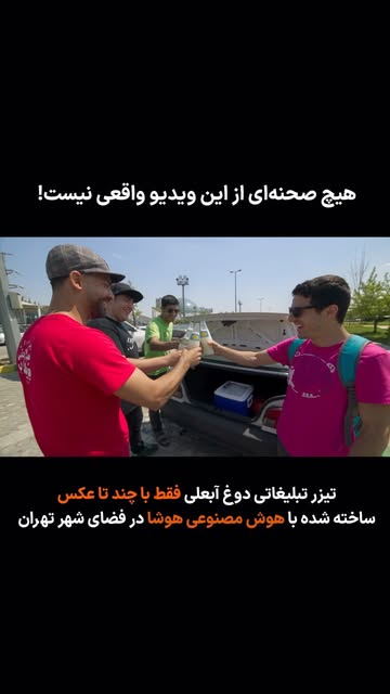 پست اینستاگرام DcdeI76gSyc