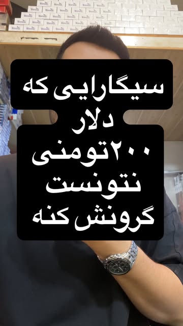 پست اینستاگرام DcdhTPcq7Vd