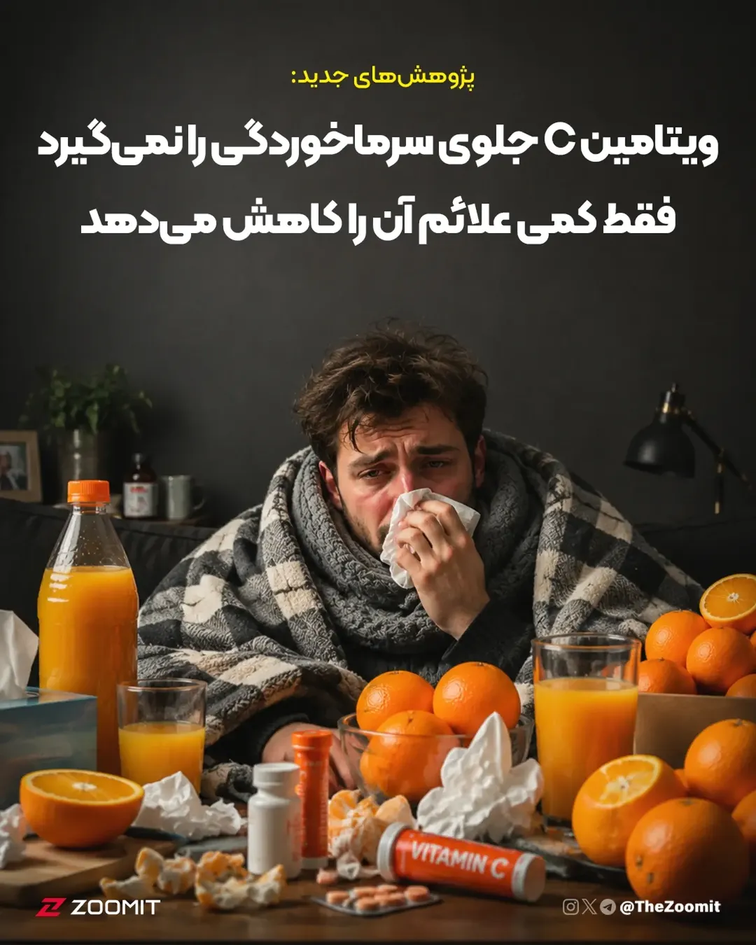پست اینستاگرام Dcdi4kpM84A