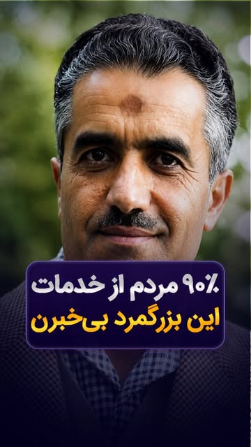 پست اینستاگرام Dcdjb-ruZBX
