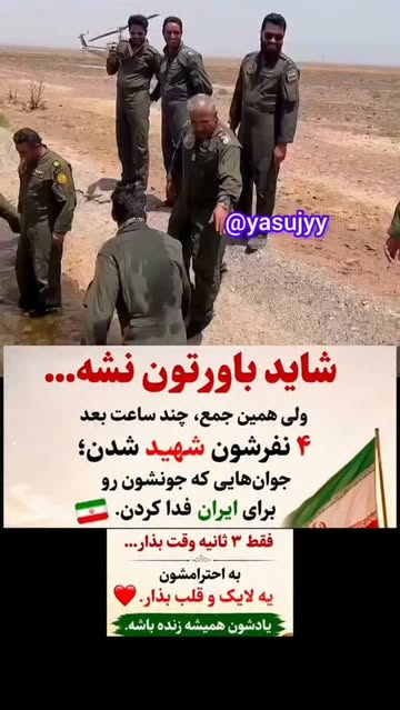پست اینستاگرام DcdlUoCNtPz