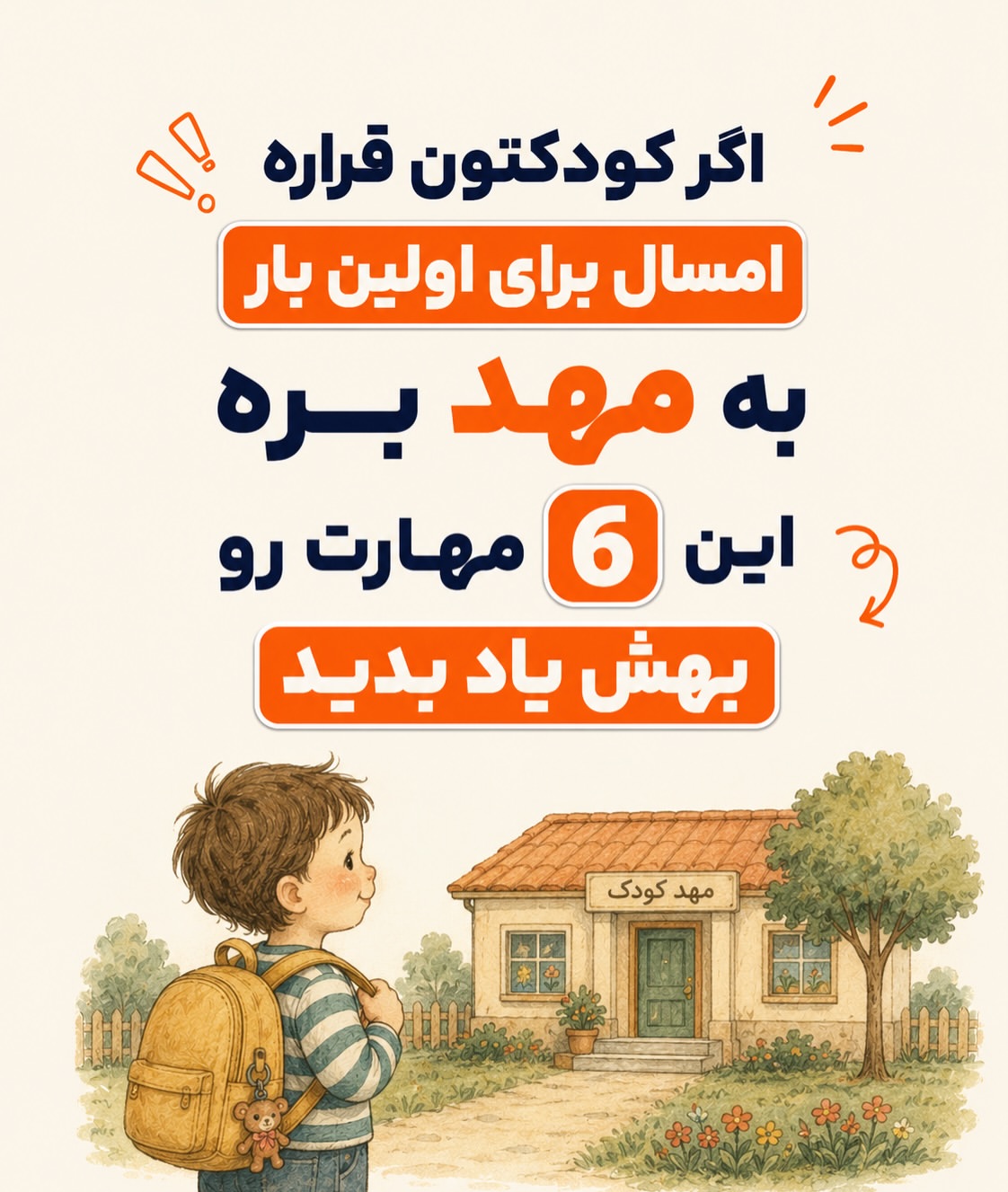 پست اینستاگرام DcdnBYfjNRw