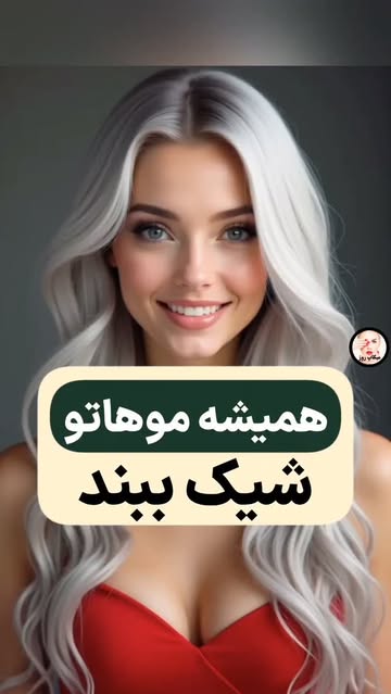 پست اینستاگرام DcdnWhDKsWP