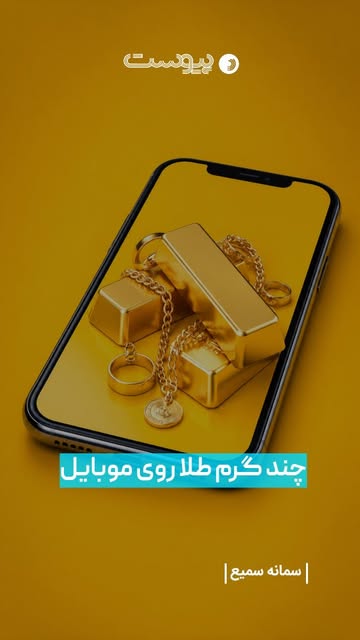 پست اینستاگرام DcdnmeStuz1
