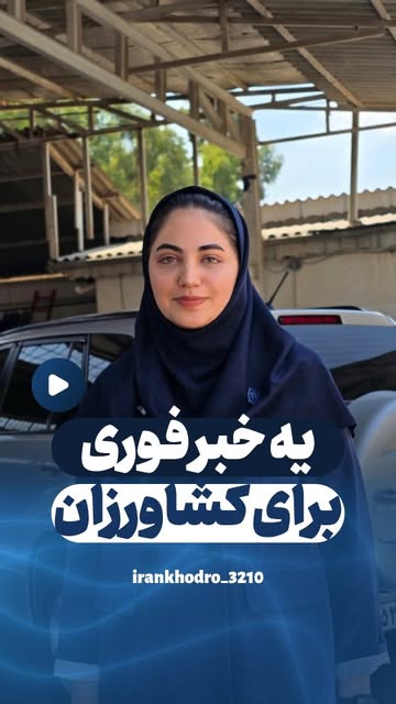 پست اینستاگرام DcdprV4AeRX