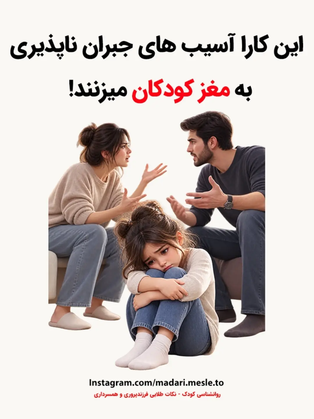 پست اینستاگرام Dcds1dbDmOC