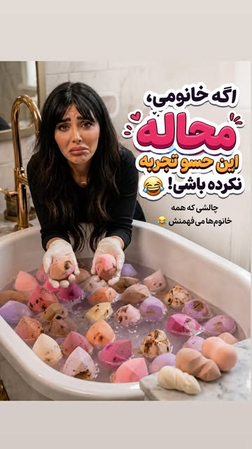 پست اینستاگرام DcdtUNBp0Gn
