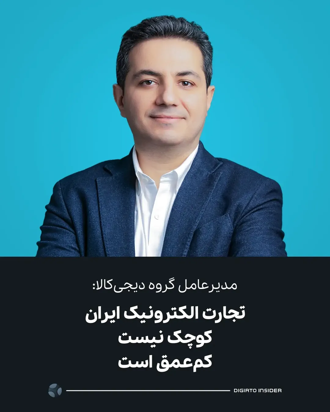 پست اینستاگرام DcdtxISJ8-a