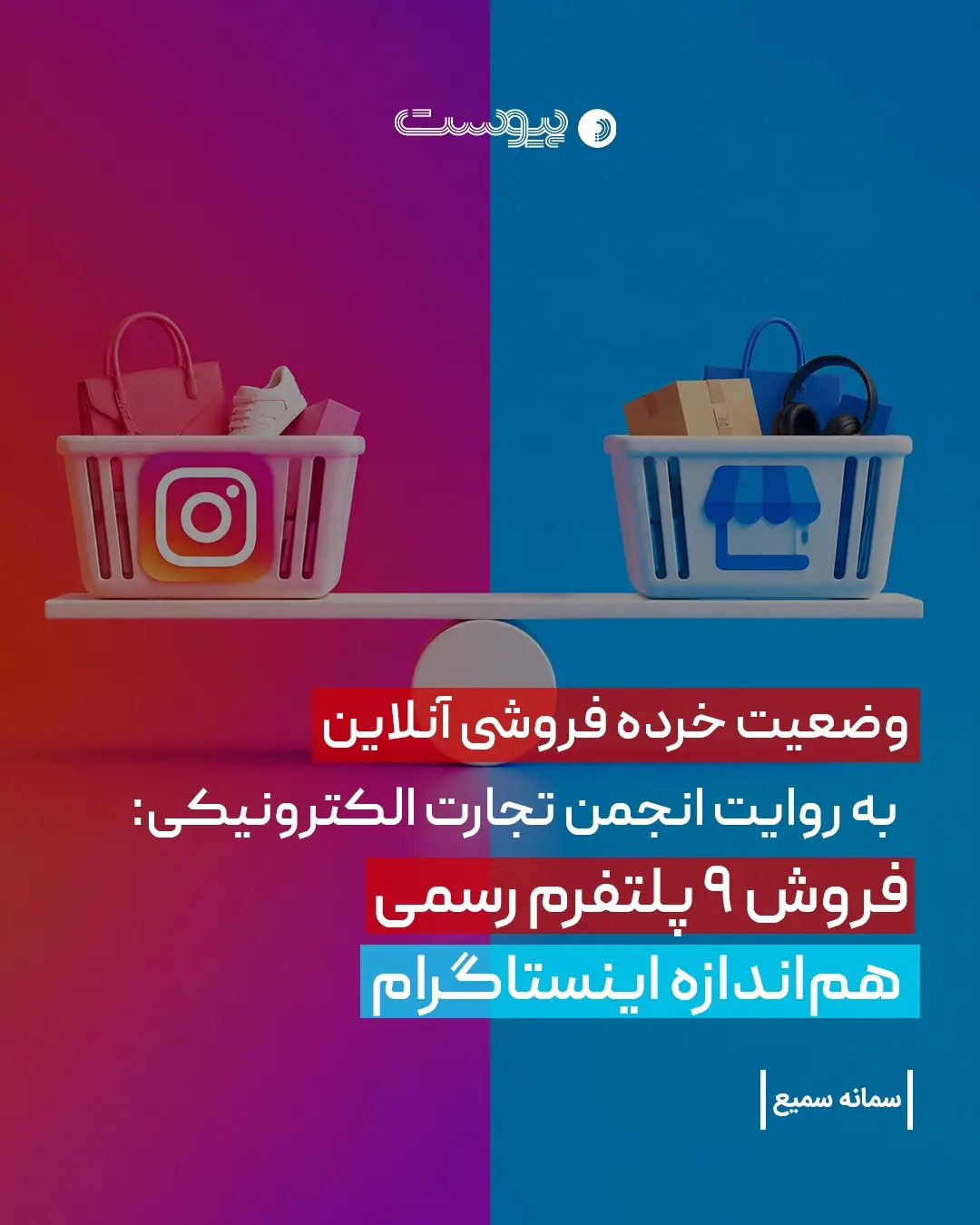 پست اینستاگرام DcdwK7TN7hE