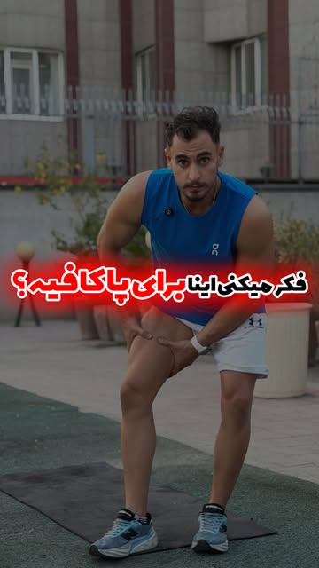 پست اینستاگرام DcdwcfXKd5R