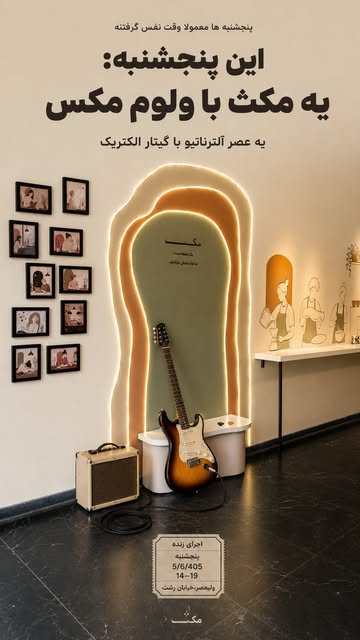 پست اینستاگرام Dcdwk_JNbWY