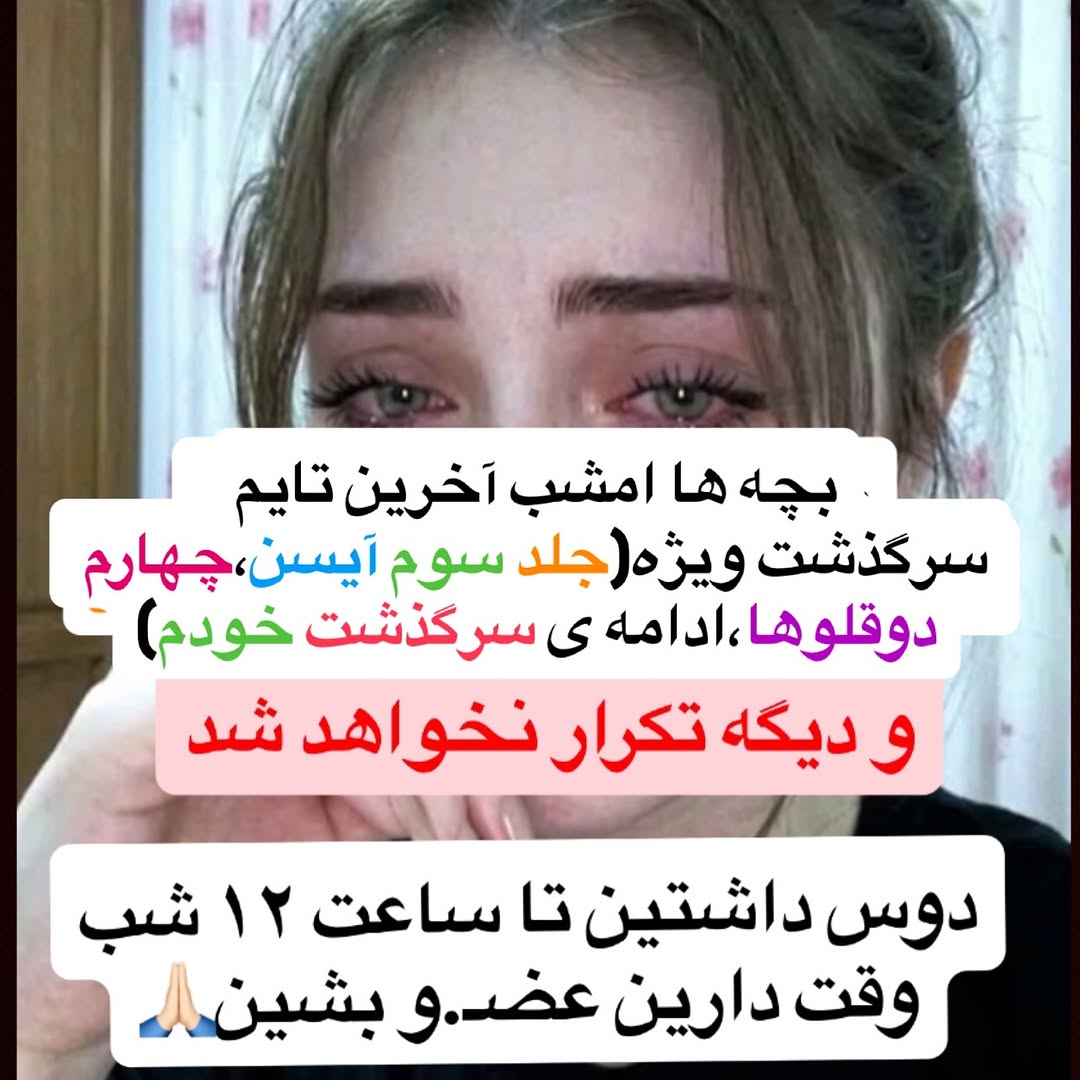 پست اینستاگرام DcdxFMxorcp