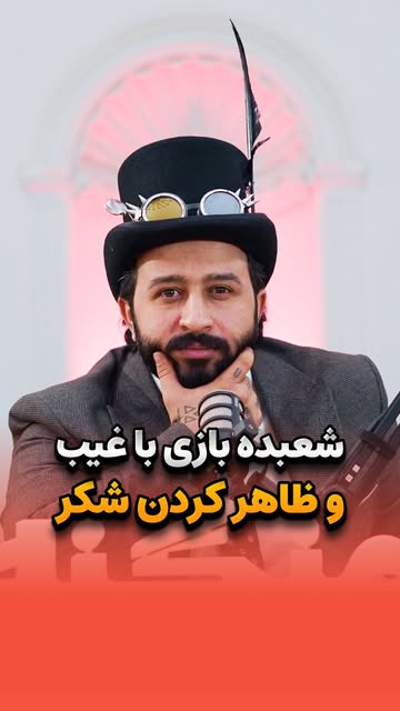 پست اینستاگرام DcdyiNxIeLo