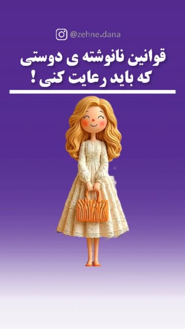 پست اینستاگرام DcdywpoN-DR