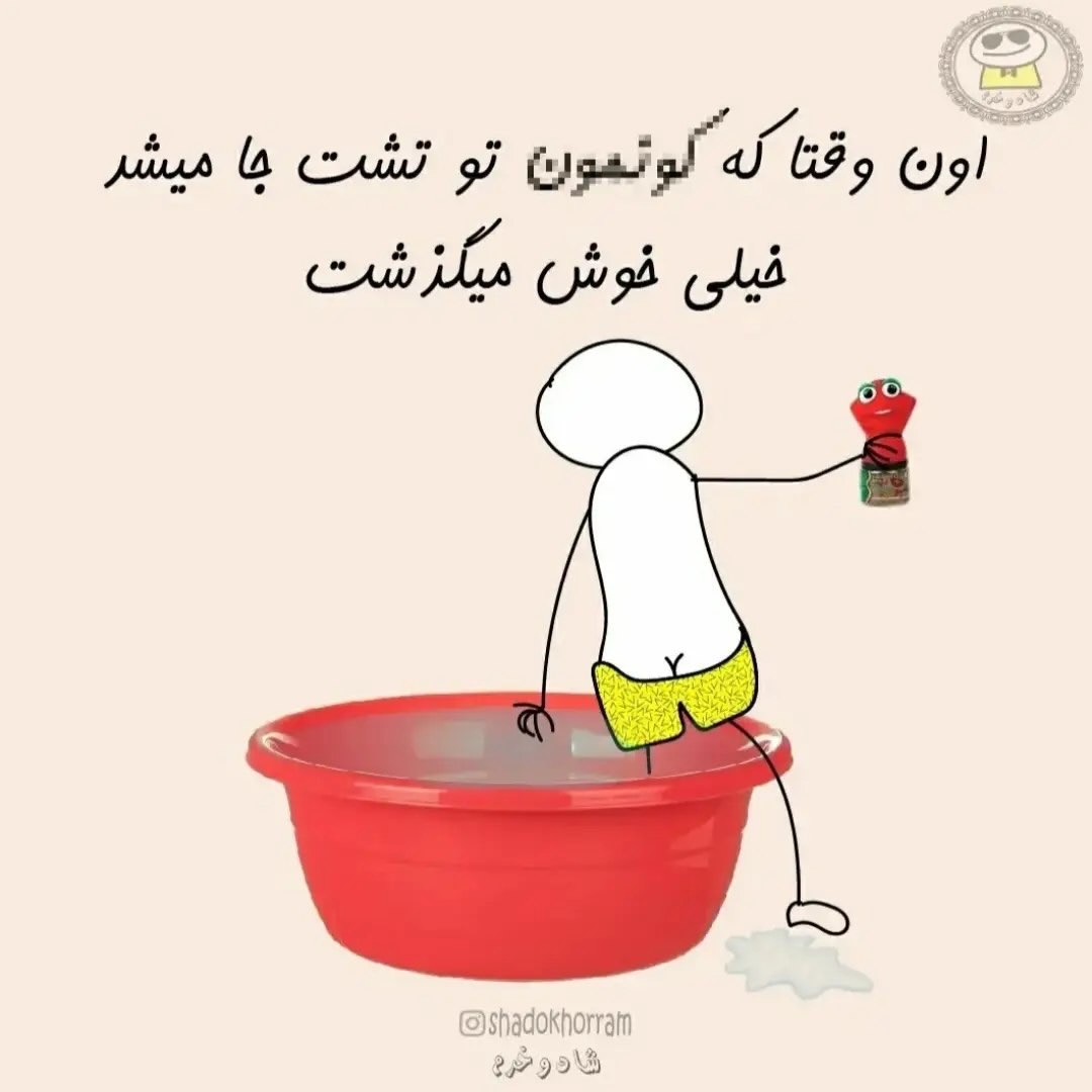 پست اینستاگرام Dcdz6q6ADwe