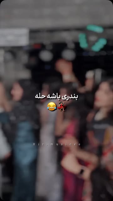 پست اینستاگرام Dcdzr6hsqYG