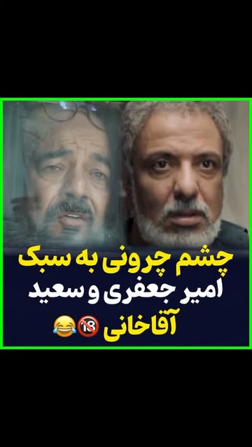 پست اینستاگرام DceALJQM_f7