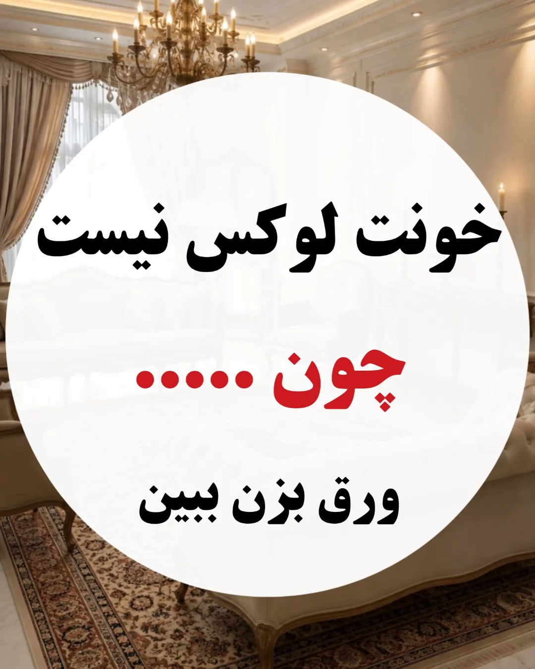پست اینستاگرام DceCV8WDEaH
