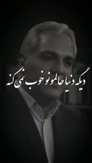 پست اینستاگرام DceEHOGoq_R