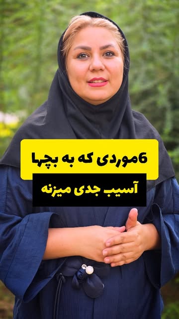 پست اینستاگرام DceEOprMMlR