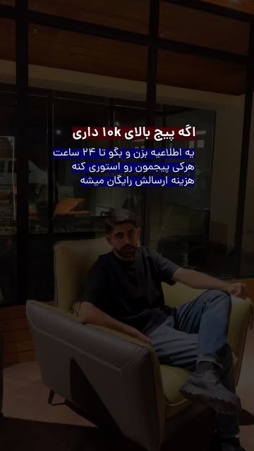 پست اینستاگرام DceFW0jNKSn
