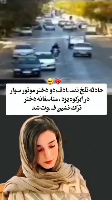 پست اینستاگرام DceGFHEKOVv