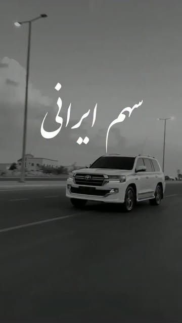 پست اینستاگرام DceHAmvqozs
