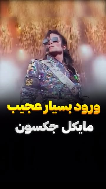 پست اینستاگرام DceHdl2NPJD