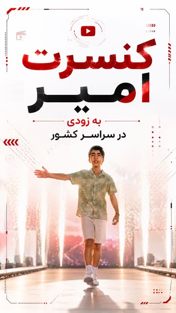 پست اینستاگرام DceHl7hNXkW
