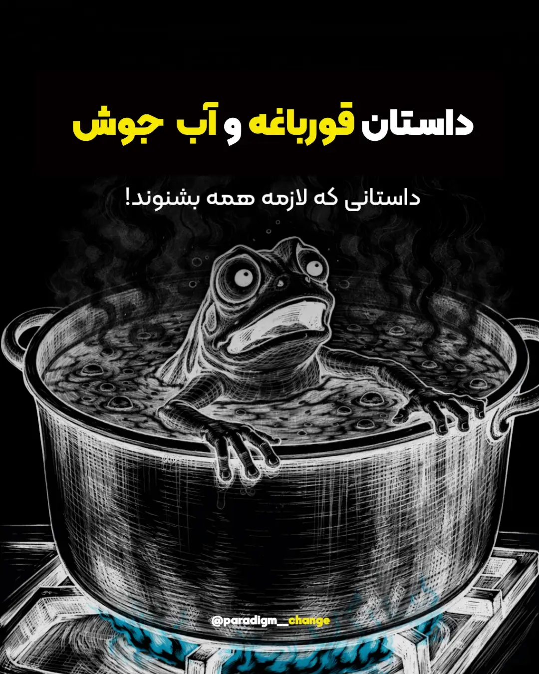 پست اینستاگرام DceIi5KFTO0