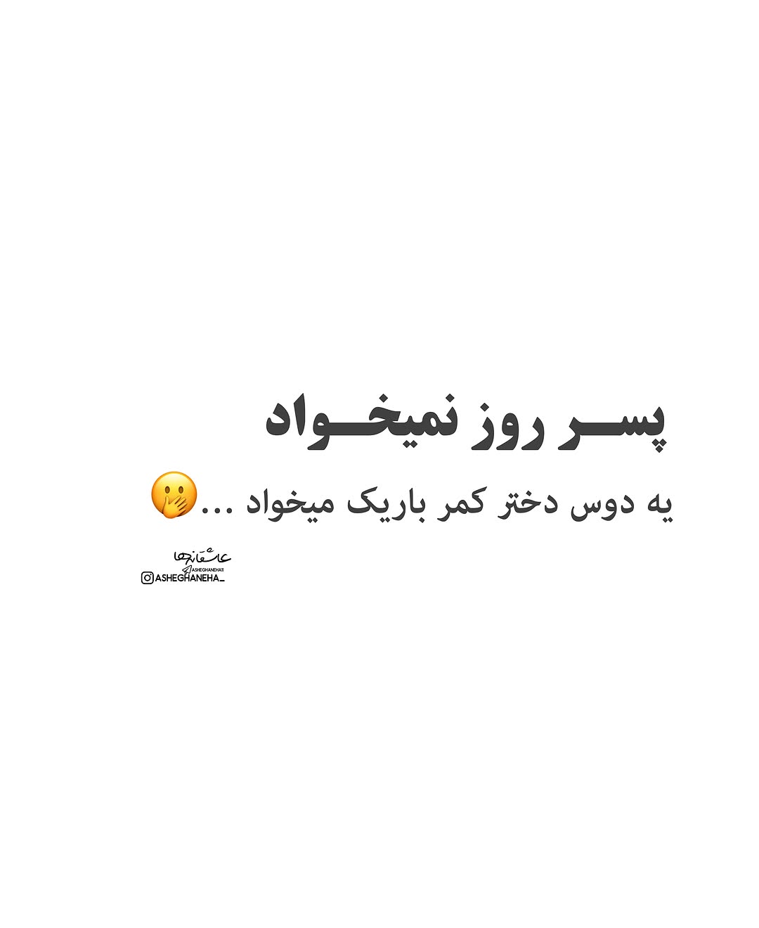 پست اینستاگرام DceJlRLoXS0