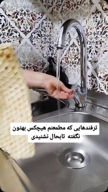 پست اینستاگرام DceL9dVNATd