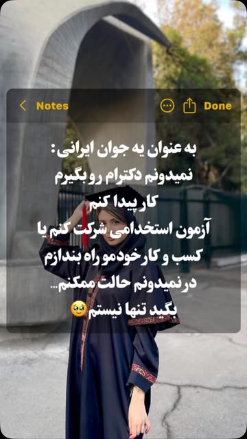 پست اینستاگرام DceLUGFy2up