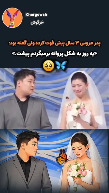 پست اینستاگرام DceMN2SNFyq