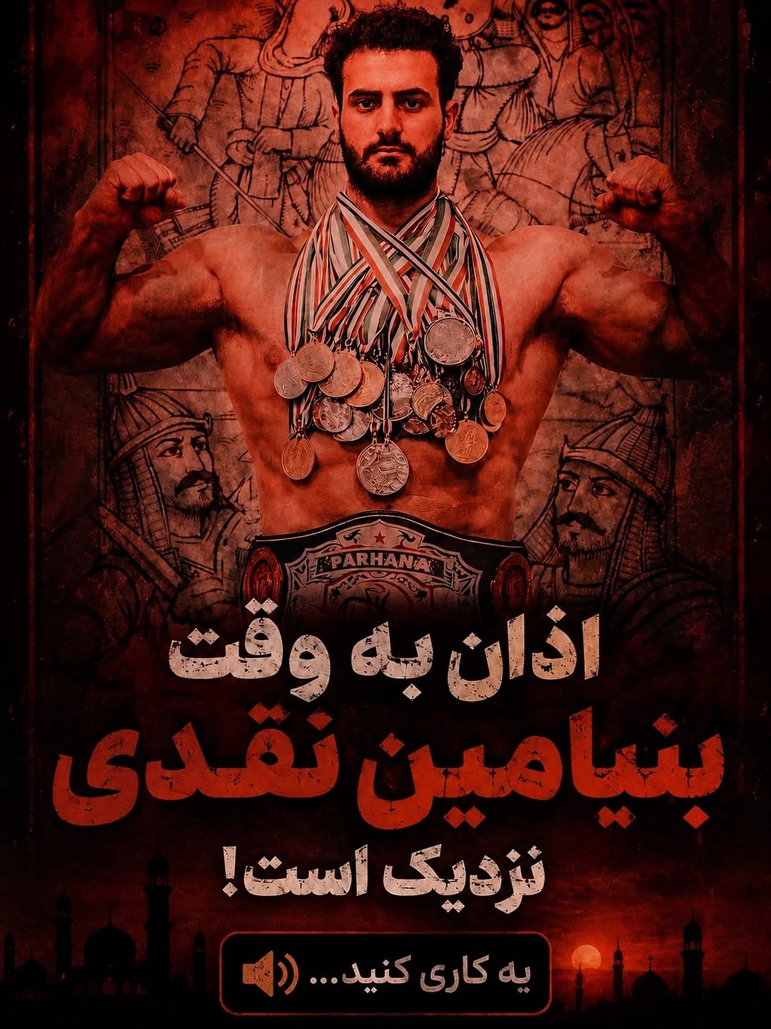 پست اینستاگرام DceMsJqoTbj