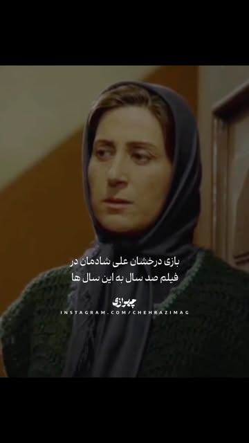 پست اینستاگرام DceN6BjIB7k