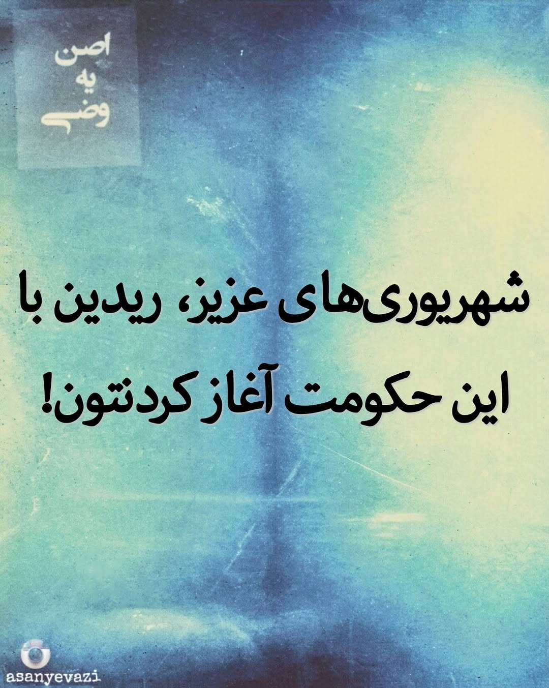 پست اینستاگرام DceNqspC8fc