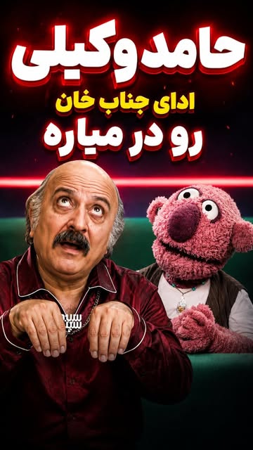 پست اینستاگرام DceR0tDuvVx