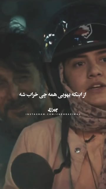 پست اینستاگرام DceRDnGIuLR