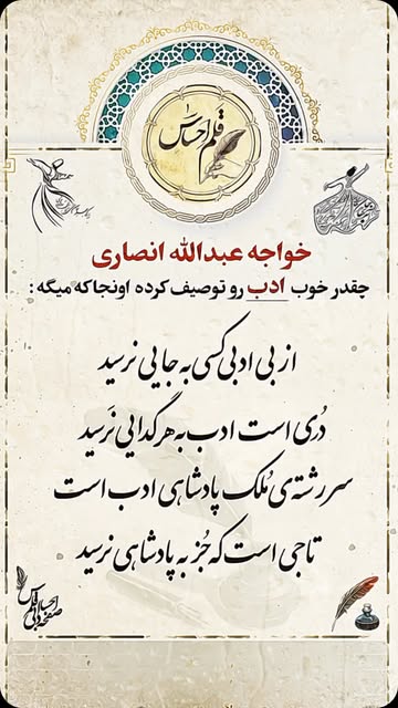 پست اینستاگرام DceSkNJBeaq