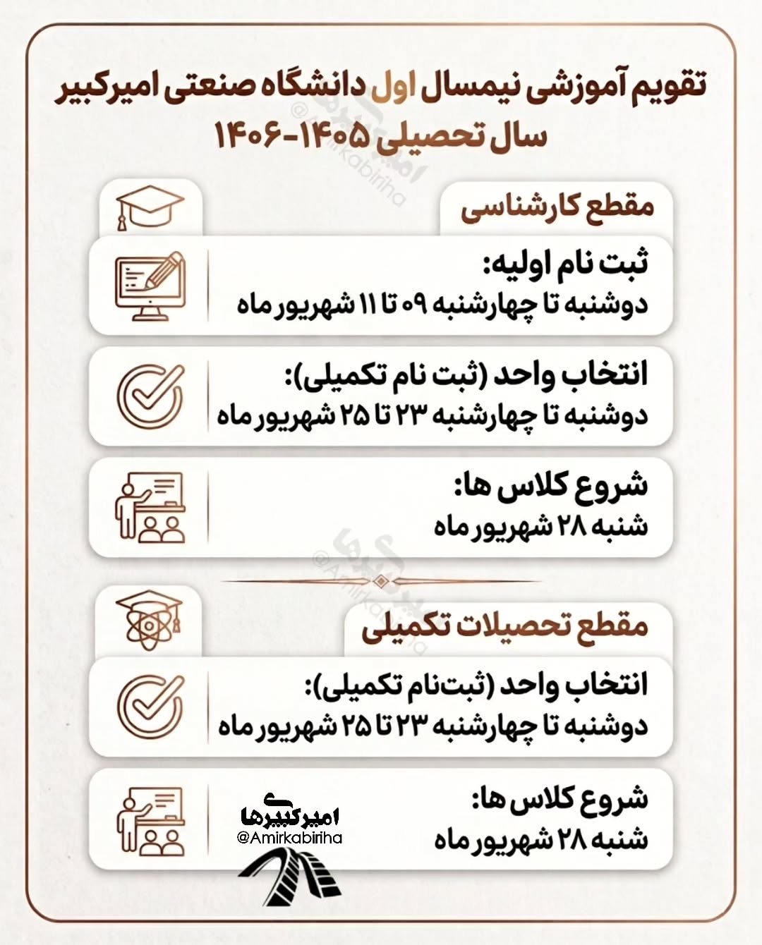 پست اینستاگرام DceSkz4BU-_