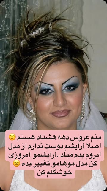 پست اینستاگرام DceSnxAtLzd
