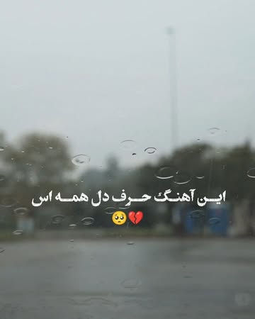 پست اینستاگرام DceSosyjpsm