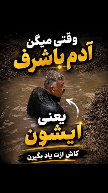 پست اینستاگرام DceT-ZBIuOQ
