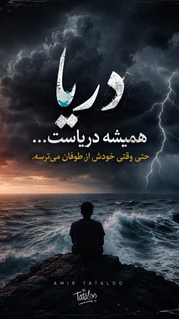 پست اینستاگرام DceTOWUsagA