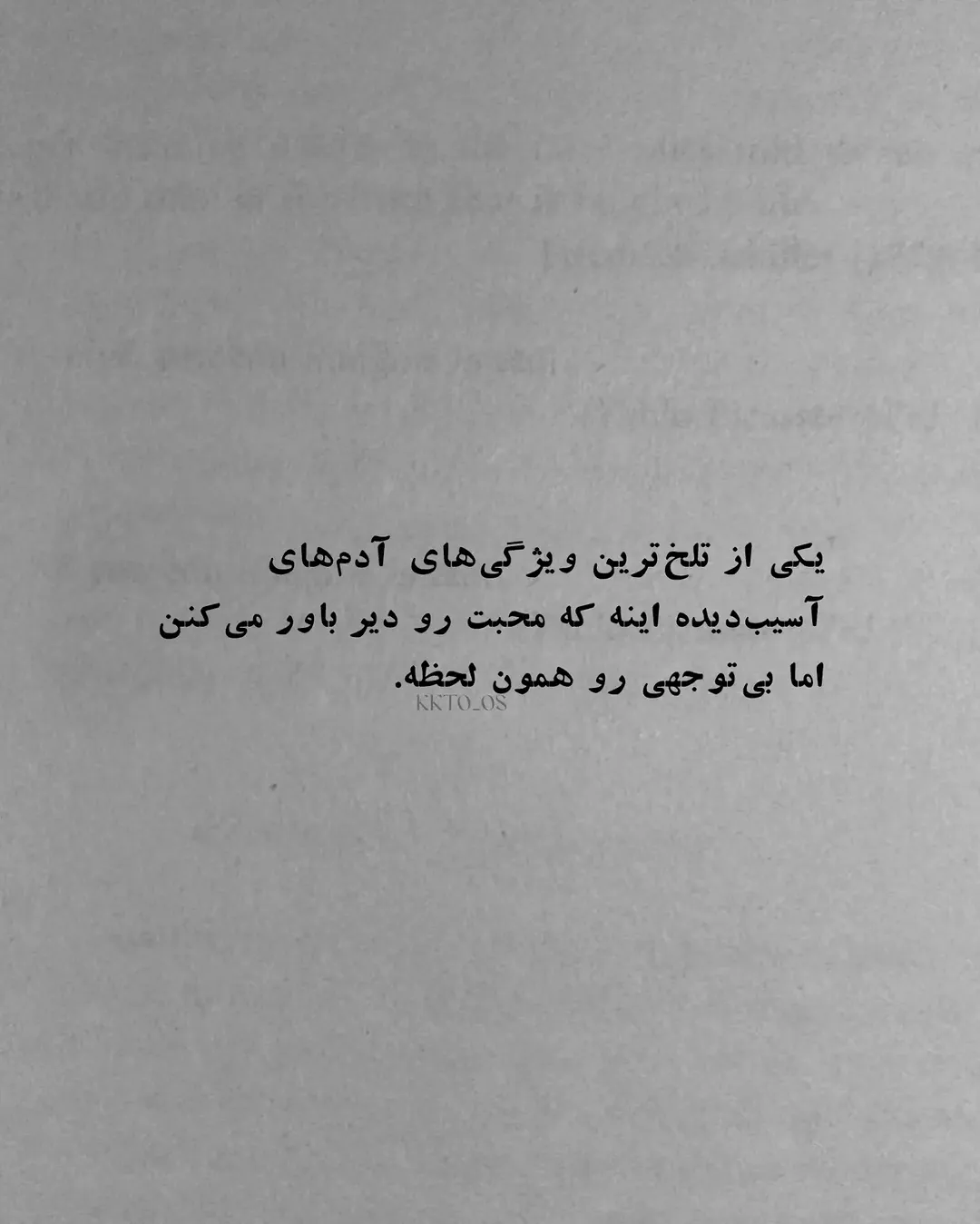 پست اینستاگرام DceUuR-Np1N