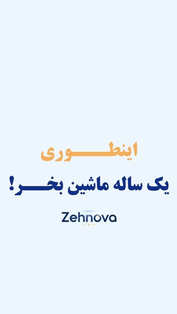 پست اینستاگرام DceV6kkulGC